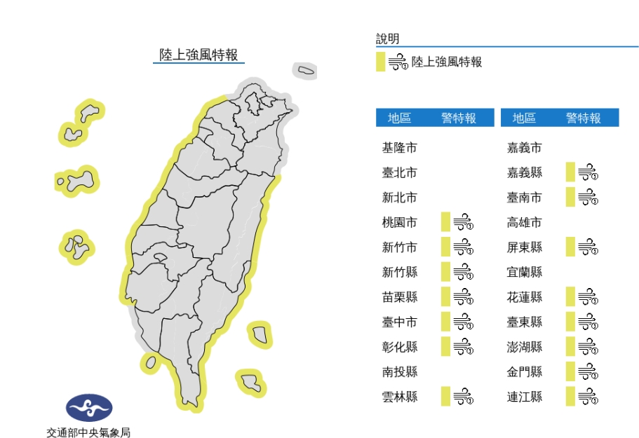 好天氣掰掰!大雨襲3縣市 林嘉愷曝「週末有雨」:降溫3至4度
