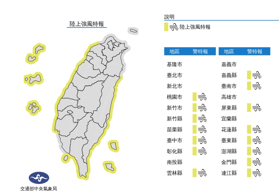  好天氣掰掰！大雨襲3縣市　林嘉愷曝「週末有雨」：降溫3至4度