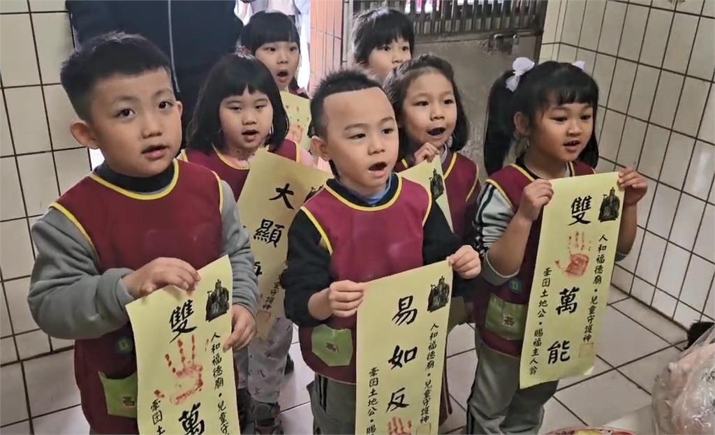 宜蘭三星人和福德廟歡慶兒童節 牽囝仔ㄟ結合現代藝術