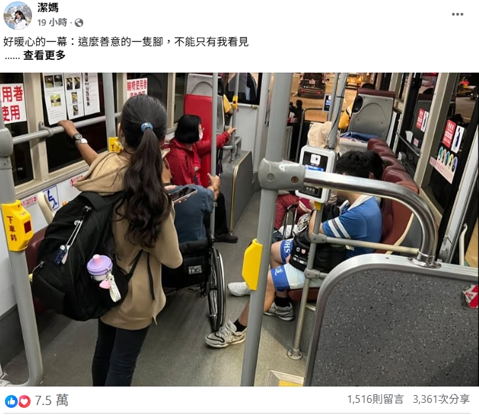 高中生搭公車「伸出超暖一腳」當肉墊！默默當阿北「車輪擋」暖舉感動7.5萬人