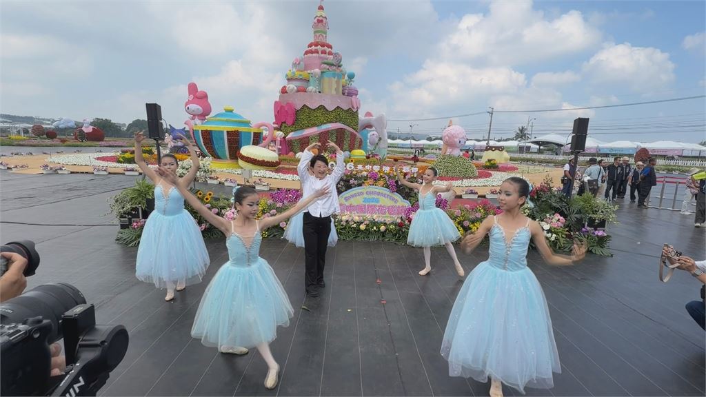 台中國際花毯節開箱！　「蜜糖奇遇」主花毯亮相