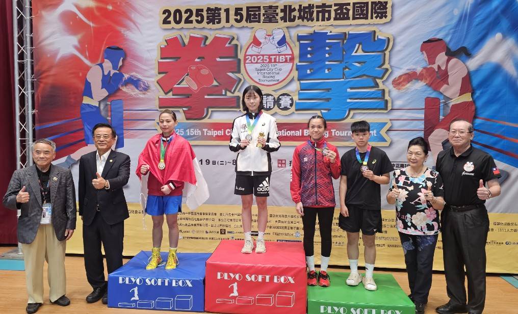 拳擊/國手搖籃!台灣好手勇奪4金 臺北城市盃國際拳擊邀請賽閉幕