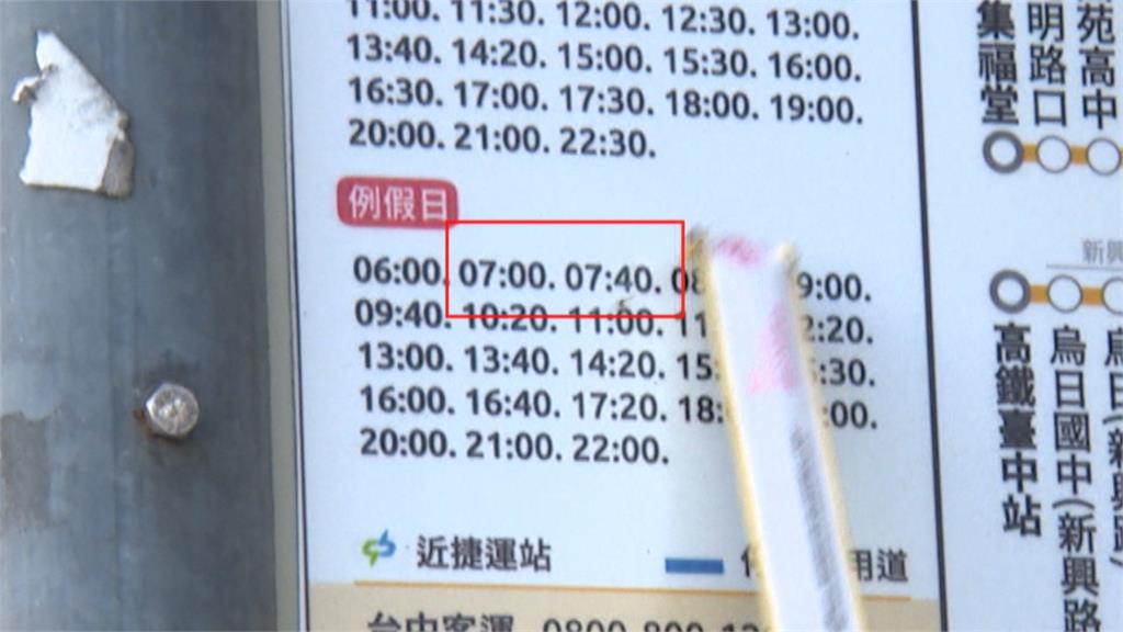 台中公車也放暑假? 悲劇!7旬婦為買菜苦等2小時