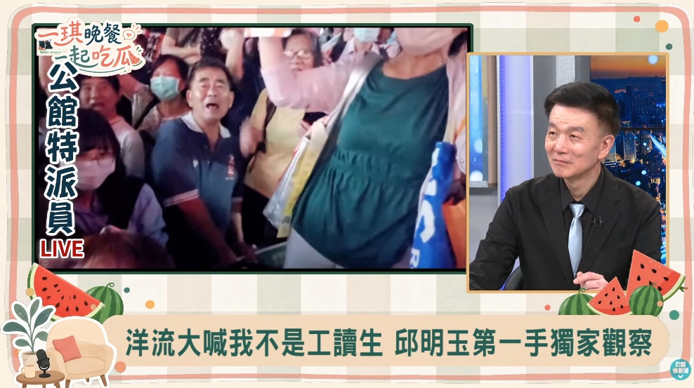 「台北順起來」喊破夜市！沈伯洋訪公館人潮擠爆　吳安琪嚇傻：像媽祖遶境