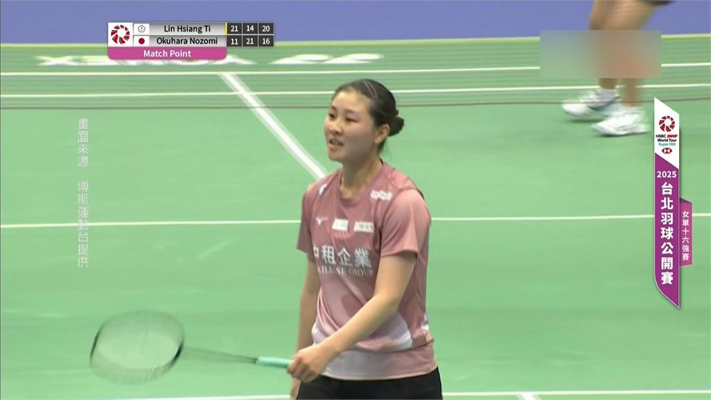 羽球(影)/日本女單超新星「萌系小花」直落二擊敗台女將陳肅諭 搶下八強門票