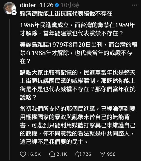 他揪丁特犯2邏輯謬誤 曝柯文哲這往事「阿北都要哭了」