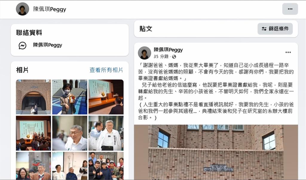 柯文哲遭求刑28年半週四宣判！　律師分析「恐難逃10年以上」