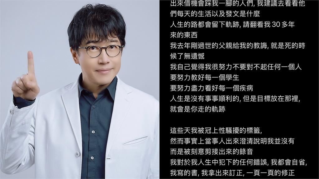砸20萬上課被羞辱?寵物名醫遭爆逼演「動物行為+交配」7學員怒揭惡行