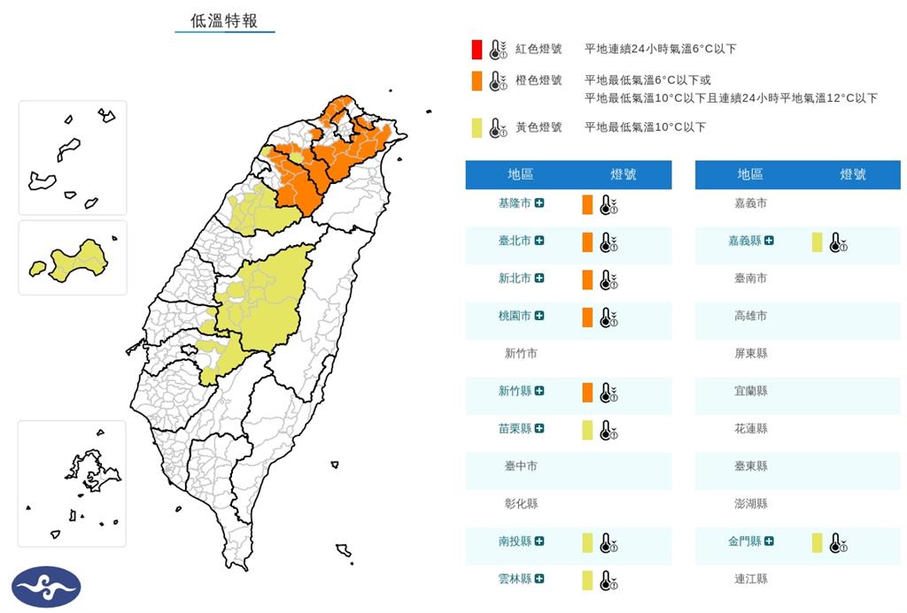 中日韓寒潮警報、北美暴風雪！專家PO圖揭：台灣「只有」強烈冷氣團原因