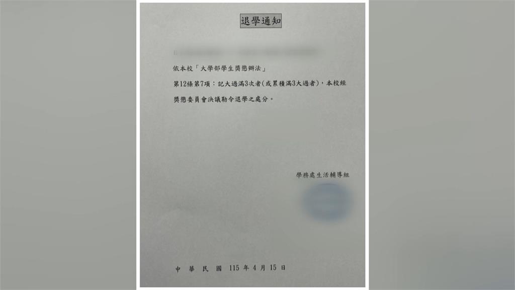 緬甸同鄉攻擊路人遭牽連！　科技大學開除、遣返6僑生爆爭議