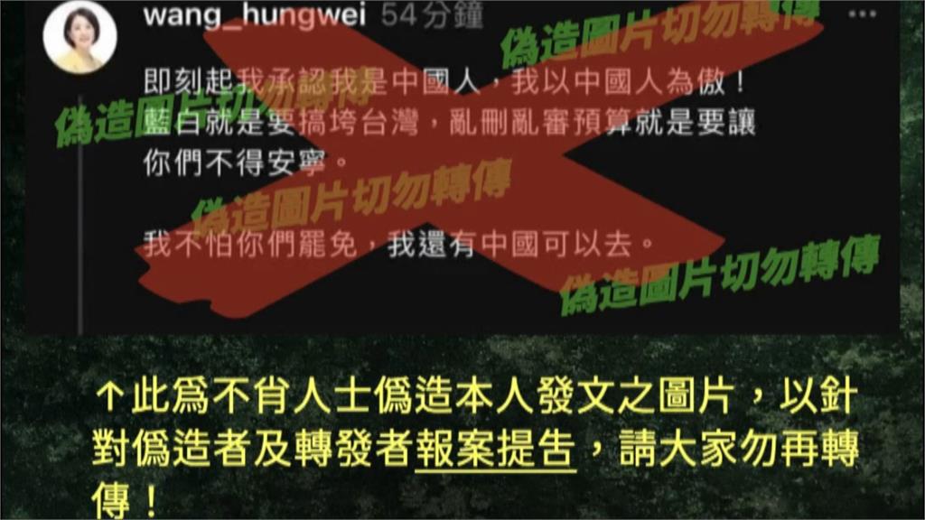 衝罷免!罷免王鴻薇民團濱江市場催連署