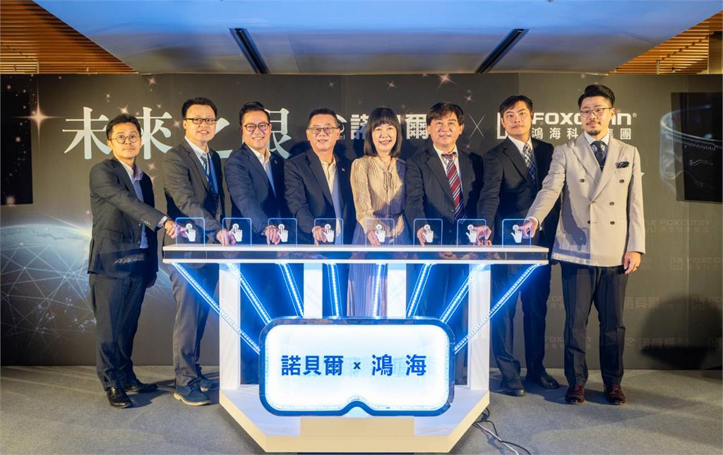 諾貝爾視光科技 x 鴻海科技集團 攜手推動智慧醫療