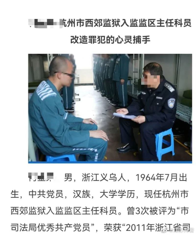 吳亦凡爆遭輪X「滿足不了大哥」被殺！「獄中調查照外流」警方出面回應了