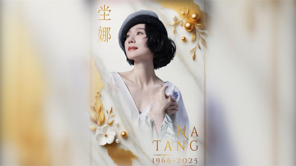 坣娜癌逝送別愛妻！　薛智偉曝她最後一年「失明、失語」不願讓大家擔心