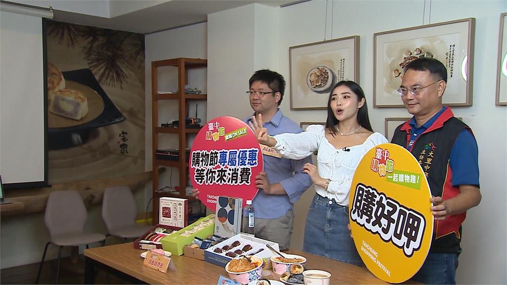 藝人楊淨宇開直播　一日遊台中自由路商圈、大里中興商圈