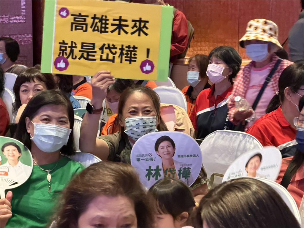 快新聞／團結高雄女力！林岱樺提「女性3大守護圈」　支持者高呼：打拼最細心