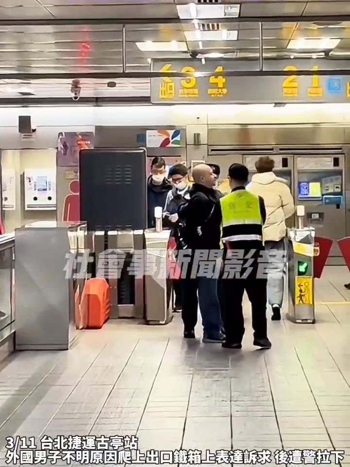 美籍YTR大鬧古亭捷運!英文咆哮「以巴戰爭停火」 不聽勸遭架離下場慘了