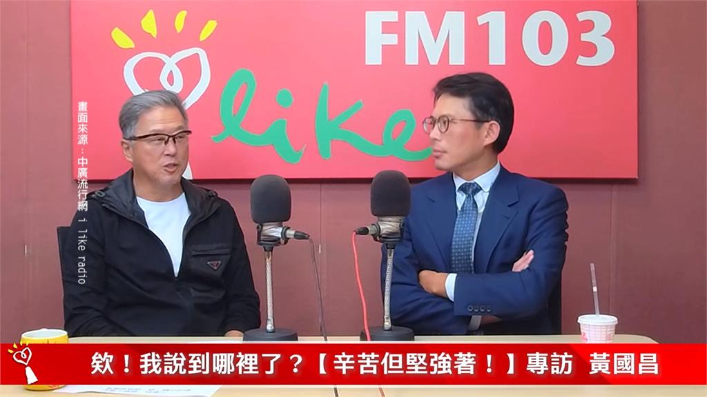 爆破民眾黨！黃光芹：黃國昌新書非他本人所寫