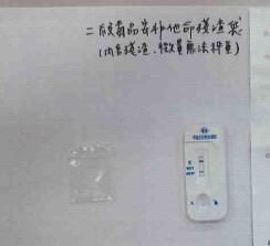 司法史上首例！北檢檢察官吸毒被逮　主動請辭送請評鑑訊後獲緩起訴勒戒