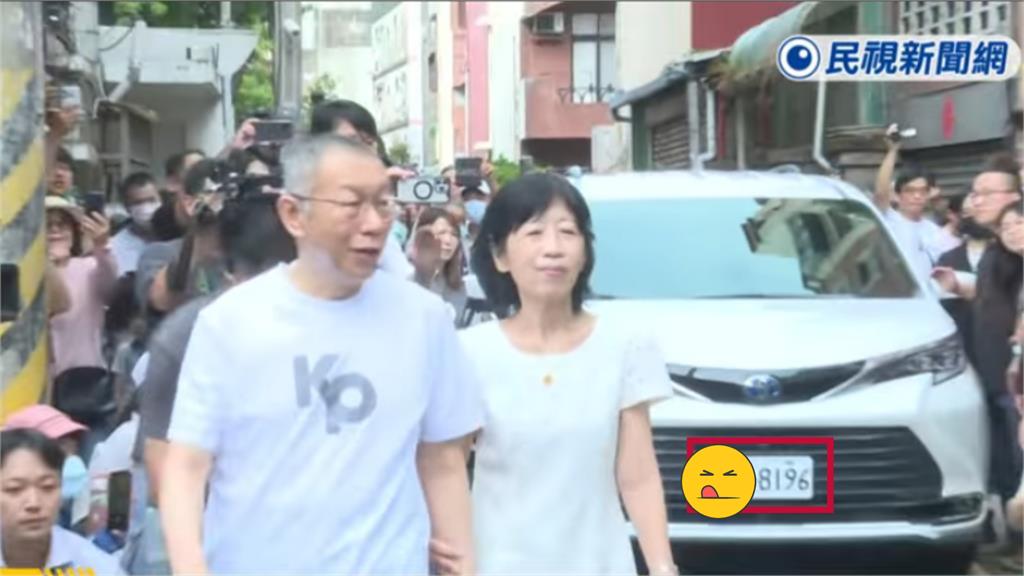 柯文哲7千萬交保遭撤銷!命理師曾預言「觸犯3禁忌」車牌數字浮出阿北:會進去