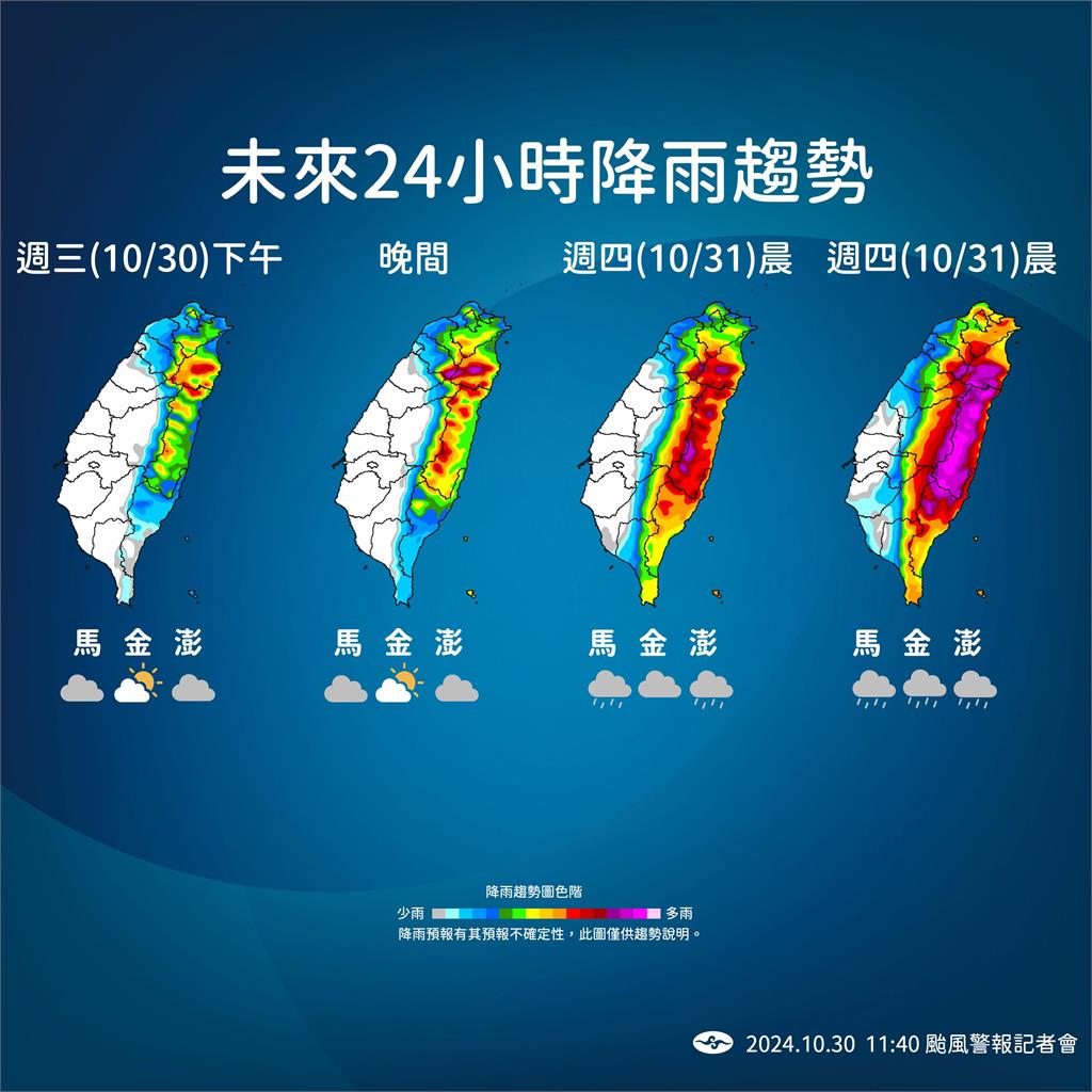 快新聞／暴風圈又擴大！強颱康芮明日恐挾大豪雨炸台　蘭嶼綠島已有強陣風