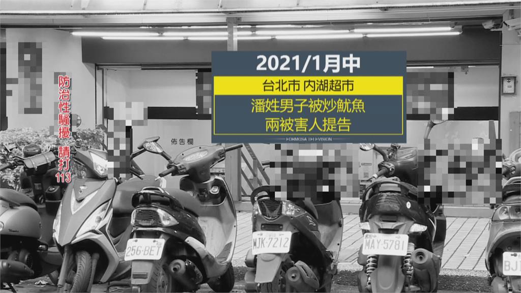 20歲男大生超商打工伸鹹豬手　判拘役30天