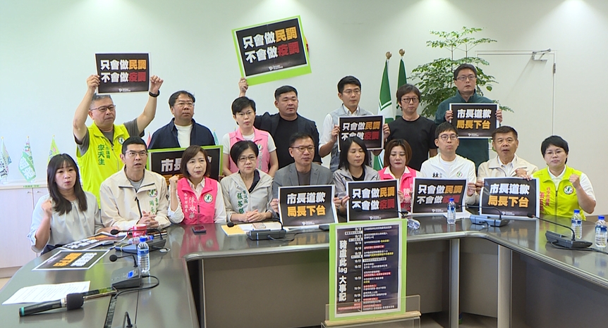 中市府官員民進黨團報告 綠議員拍桌嗆環保局長下台