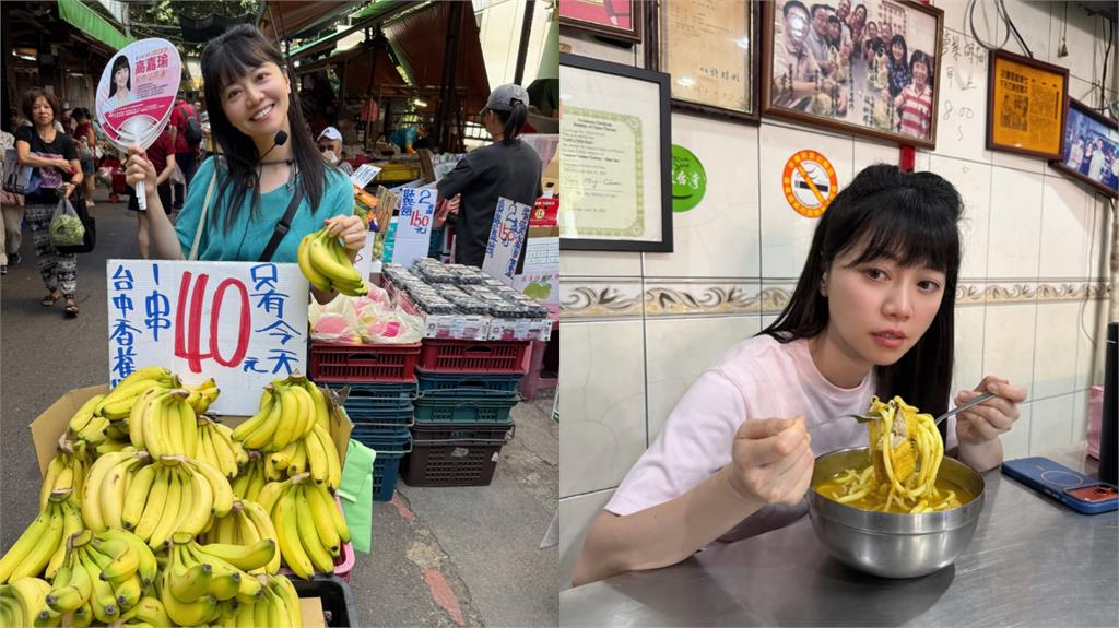 正妹中秋烤肉嗨唱〈愛你〉！邊唱邊熱舞「竟是高嘉瑜」全網驚：變好聽了…