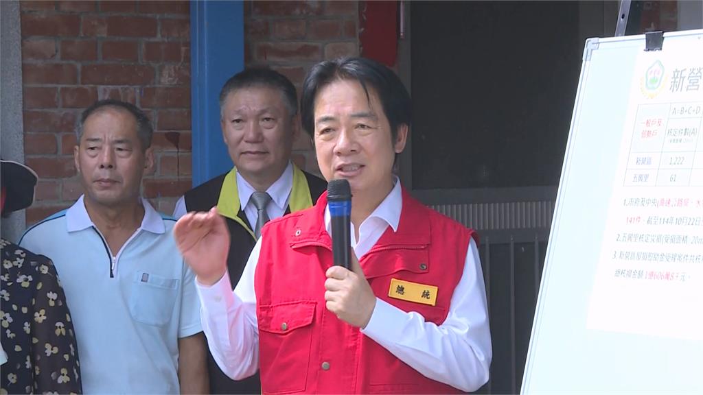 丹娜絲風災損台南4萬戶住宅 賴清德:一直掛在心上
