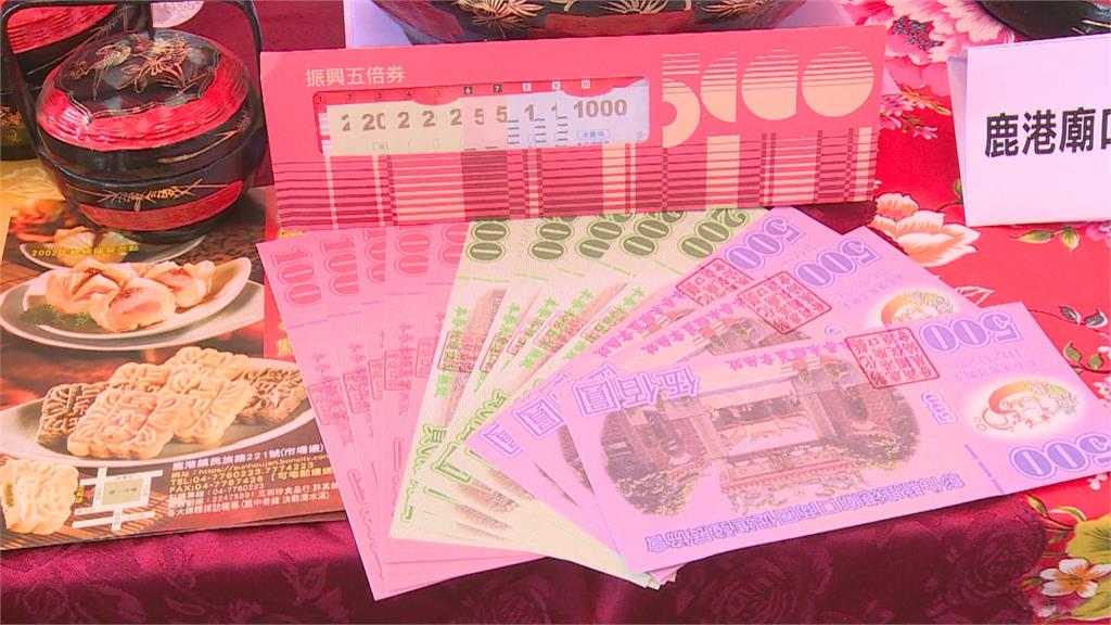 五倍券領到手 吃到飽餐廳祭優惠搶商機