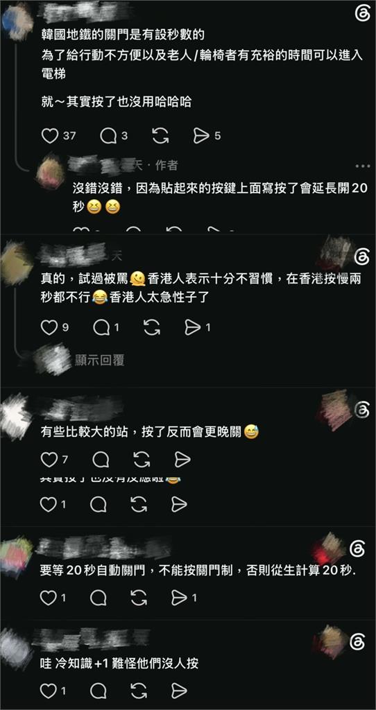 地鐵電梯「這個按鍵不能碰」!?一按秒遭阿珠媽喝止 真相曝光網熱議