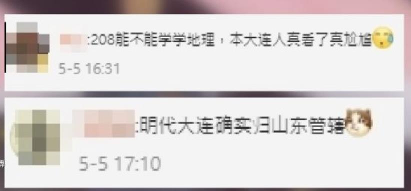王力宏「中國撈金」也出包!「省份、城市黑白配」小粉紅揪2點幫硬凹