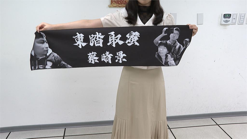 勇敢擊退中國打壓! 世大運記者喊「你幹什麼」被製成應援巾