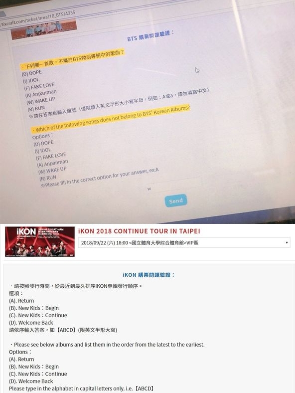 粉絲也被過濾？台灣搶票題目太難　連南韓網友見「MV破億順序」也傻眼