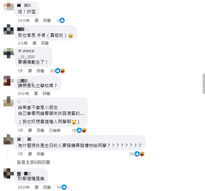 兒同學過生日「送全班禮物」!律師爸見「4位數價格」嚇傻:我們家是窮人?