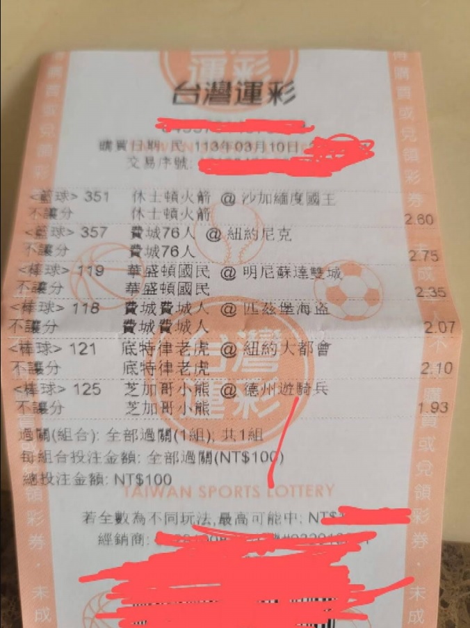 騎車一半「蝠」氣飛來! 民眾放生蝙蝠後買運彩幸運中1.4萬