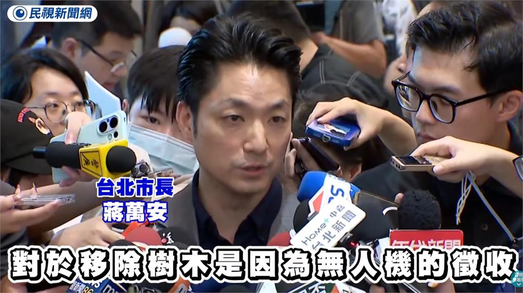 蔣萬安喊告了！遭傳「砍4千棵樹、助中國無人機」教授疑：用恐嚇壓縮自由評論？