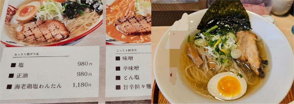 日本高CP值拉麵竟打臉台灣?饕客曝「1關鍵」網嘆:又跩又騙…