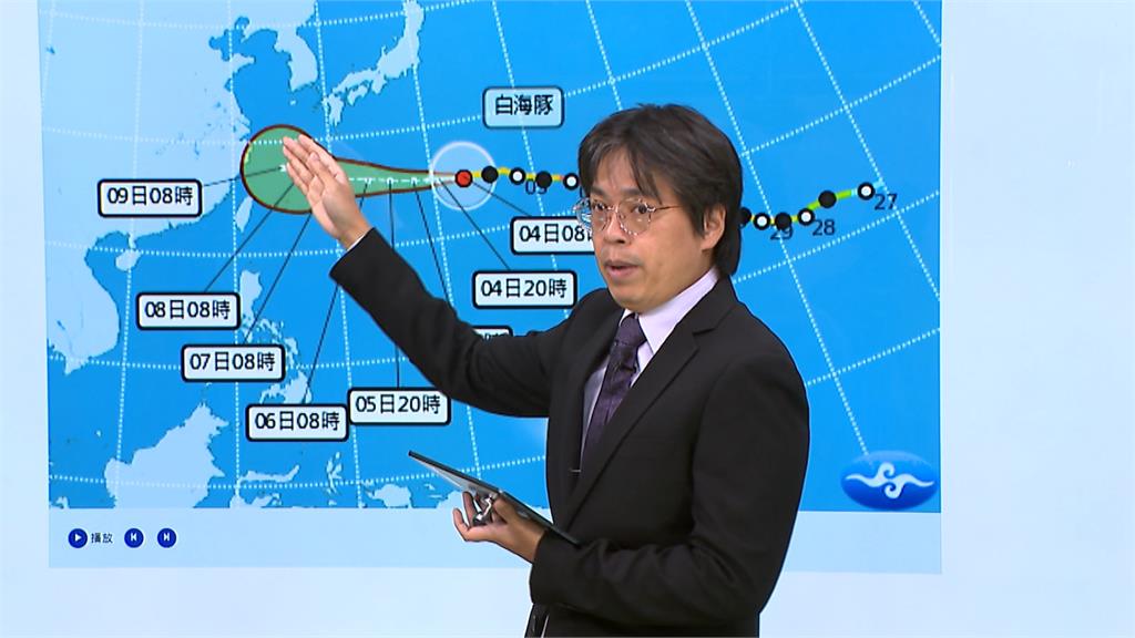 中颱白海豚最快週五海警　父親節中部以北防大雨