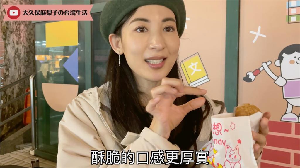 住台10年日本人分享寧夏夜市必吃美食 超愛蚵仔煎、芋頭酥!讚嘆:已是家鄉味