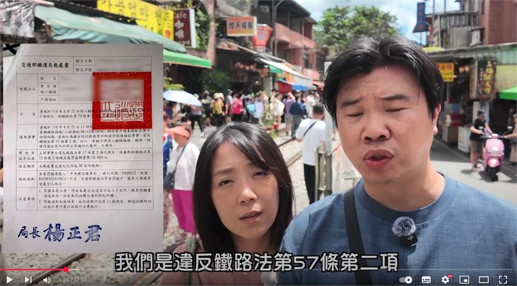 十分老街「放天燈罰4萬」網紅喊冤！警揪1立牌駁回「觀光署、鐵道局」回應了