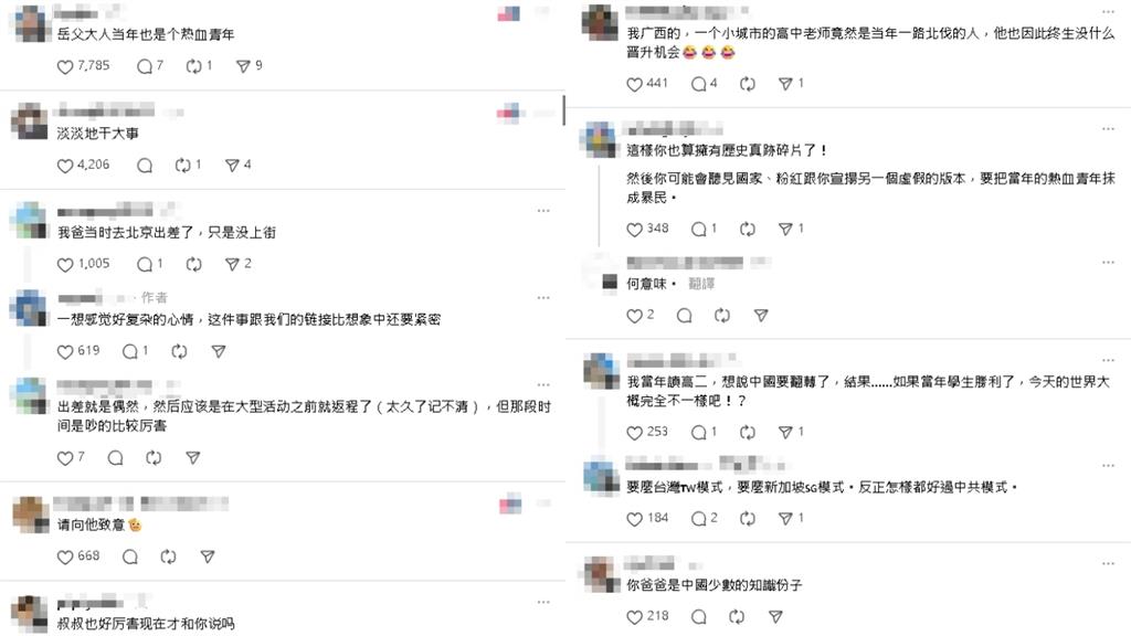 天安門