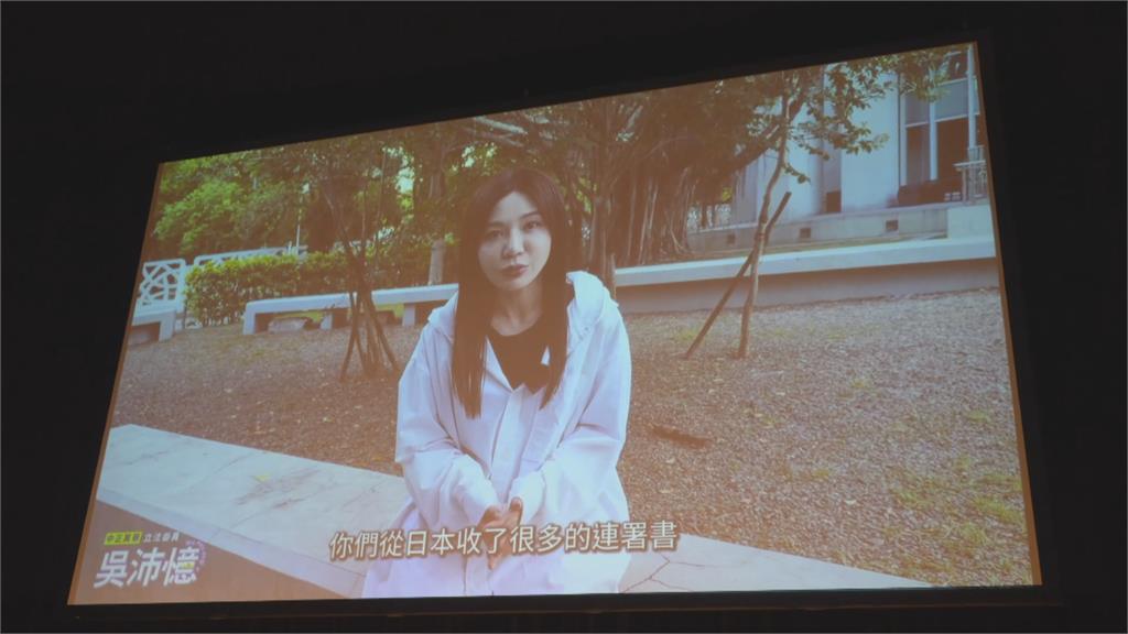 海外罷團不落人後　旅日台僑串聯響應大罷免籲返鄉投票