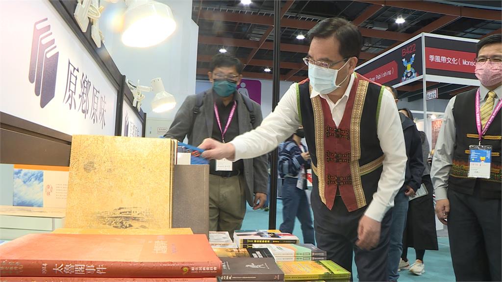 原轉會三年成果集結成冊 原民會展現台灣多元文化面貌
