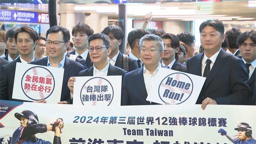 快新聞/向前往東京觀賽球迷溫請喊話! 台灣隊長陳傑憲「這樣說」