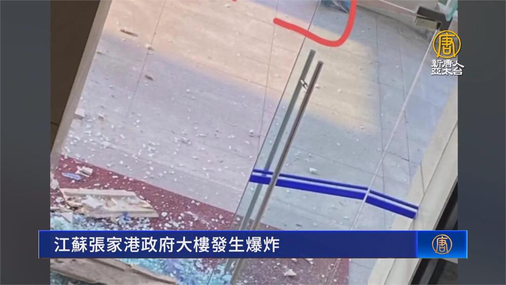 中國「兩會」召開之際　江蘇公部門一被炸一失火消息封鎖