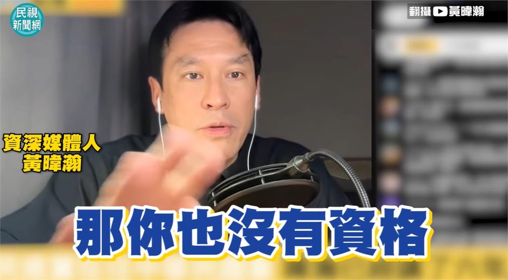 國民黨「大罷免狂爆亂象」看不下去?3泛藍名嘴「連環開罵」網驚:很魔幻
