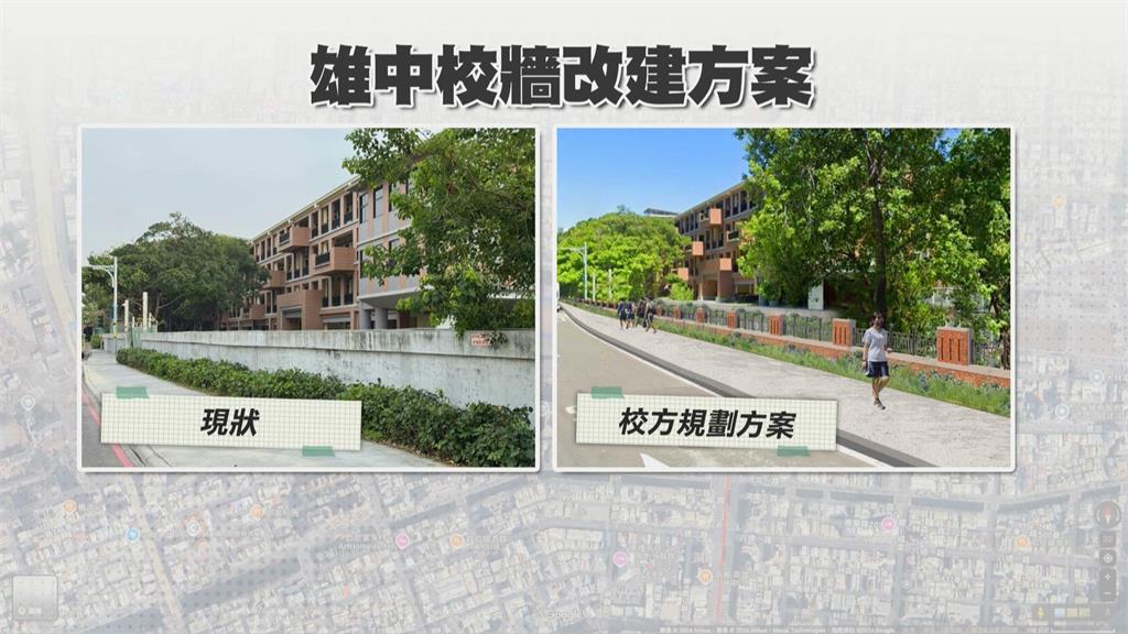 新高雄車站將完工 傳將拆除雄中校園圍牆 引發反彈