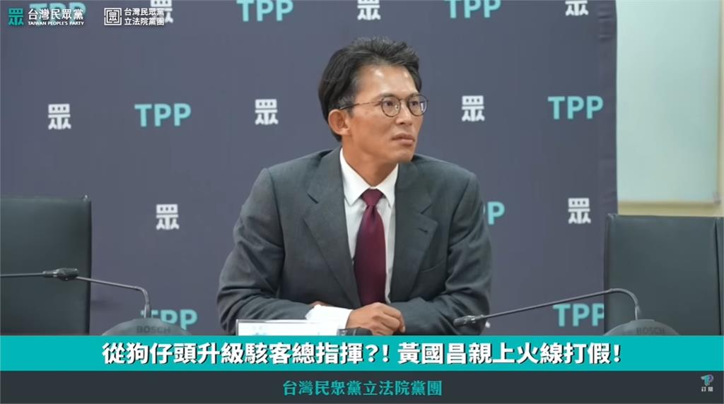 黃國昌捲駭客疑雲開記者會「0人提問」表情超尬!律師「11字雙關語」影射有夠酸