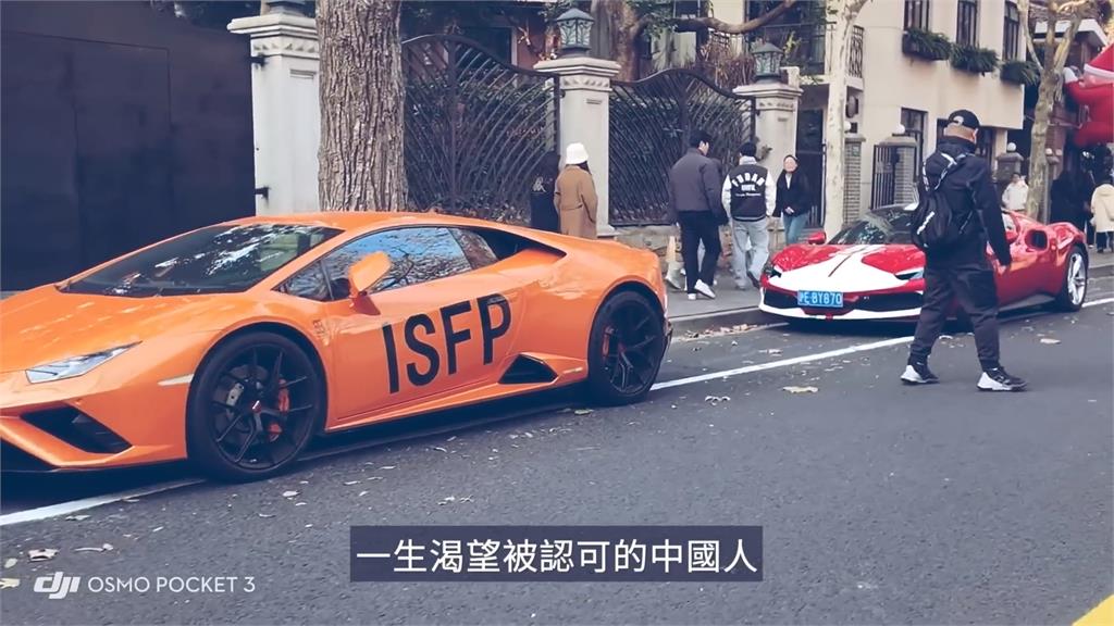 南韓客稱上海名車少　　富二代揪團「上街炫富」自己人挺不下去